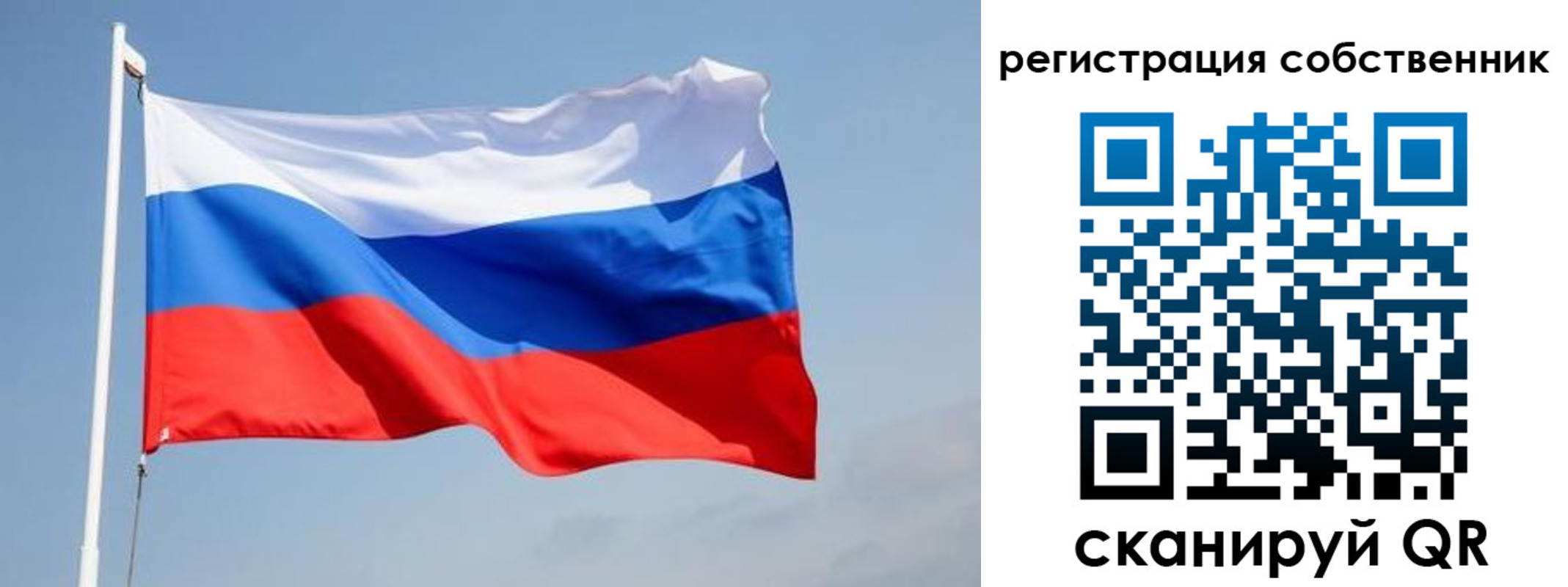 где прописаться в Заполярном